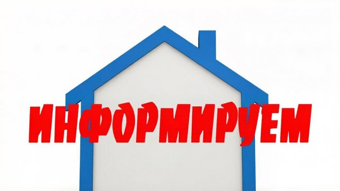 Информация о результатах квалификационного экзамена