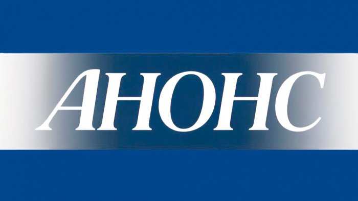 Анонс эфира "Салям" на канале БСТ