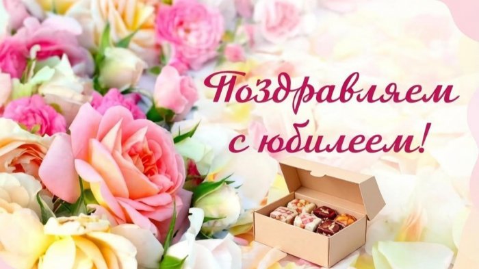 9 мая отметил Юбилей нотариус нотариального округа Бирский район и г. Бирск РБ Айдушев Евгений Ишпаевич
