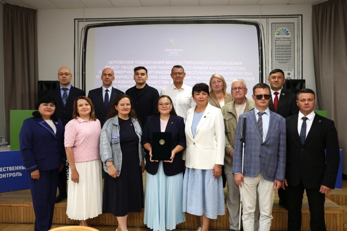 Башкирский нотариат присоединился к совместному наблюдению за выборами.