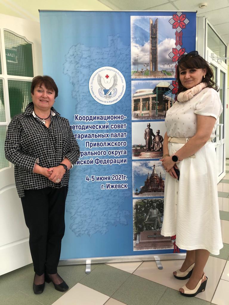 Делегация Нотариальной палаты РБ приняла участие в координационно-методическом совете нотариальных палат ПФО