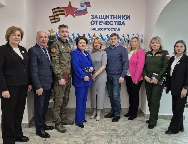 В филиале фонда «Защитники Отечества» в РБ прошло совещание с участием представителей Нотариальной палаты Республики Башкортостан