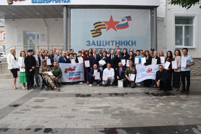 Президент Нотариальной палаты Республики Башкортостан Ирина Сухова приняла участие в церемонии вручения благодарственных писем