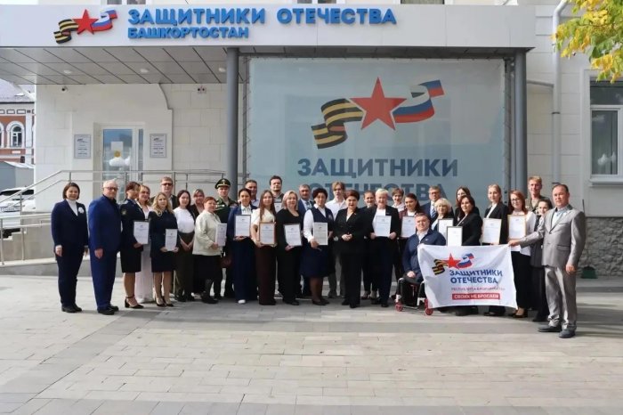 В Уфе чествовали героев фронта и надежный тыл