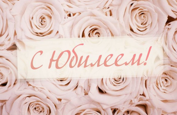 11 апреля отметила свой Юбилей нотариус нотариального округа г. Уфа РБ Шакирова Гульнур Фаритовна.