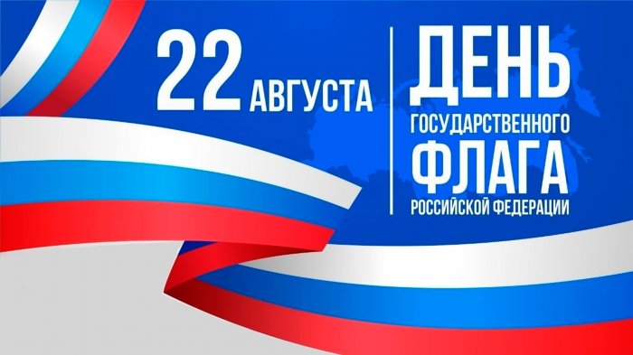 Дорогие друзья, коллеги, соотечественники!
