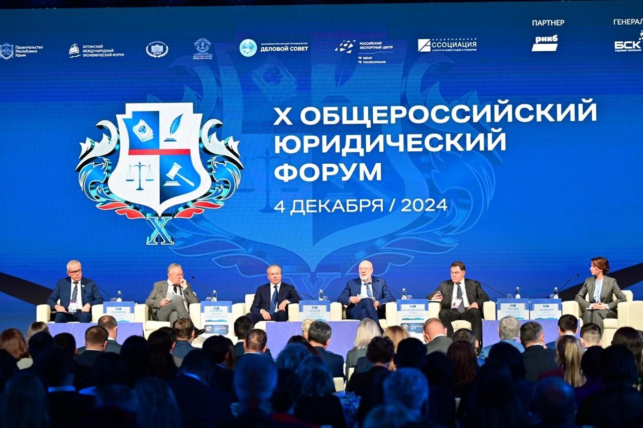 Президент нотариальной палаты Республики Башкортостан получила премию «Юрист года»