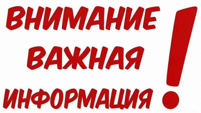 Список лиц, допущенных к участию в конкурсе на замещение вакантной должности нотариуса в нотариальном округе Абзелиловский район Республики Башкортостан