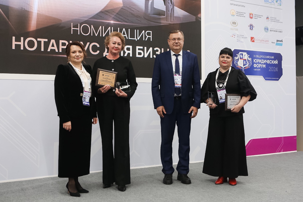 В Башкортостане подвели итоги общественной премии «Защитник бизнеса — 2024»