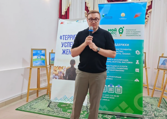 В Чишмах прошел бизнес-марафон «Территория успешных женщин»