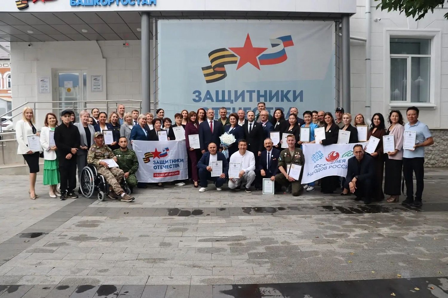 Президент Нотариальной палаты Республики Башкортостан Ирина Сухова приняла участие в церемонии вручения благодарственных писем