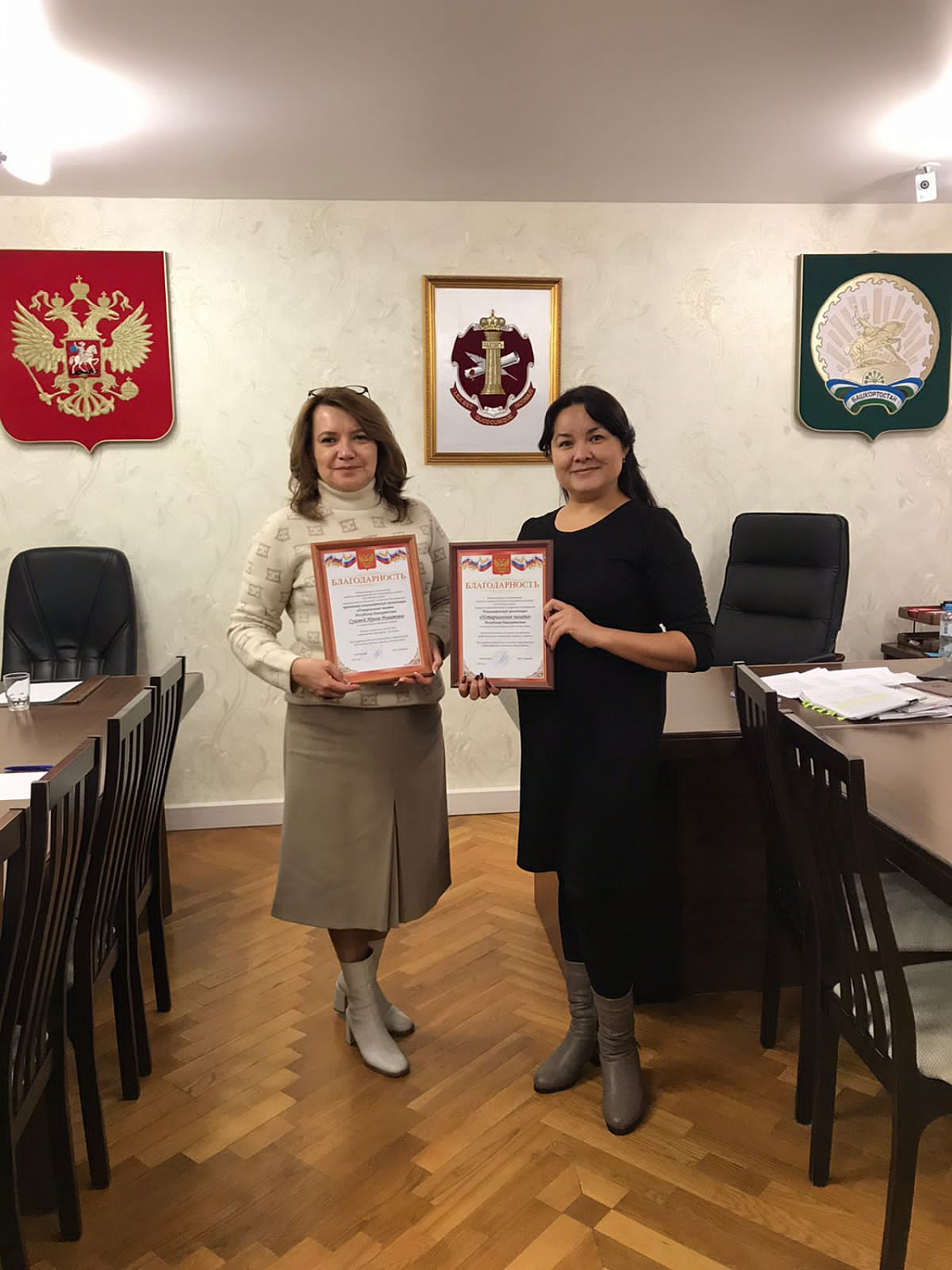 Нотариальная палата РБ получила благодарственные письма