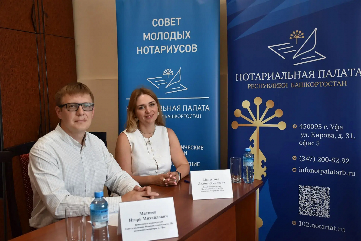 Акция Дорога права завершилась в Республике Башкортостан