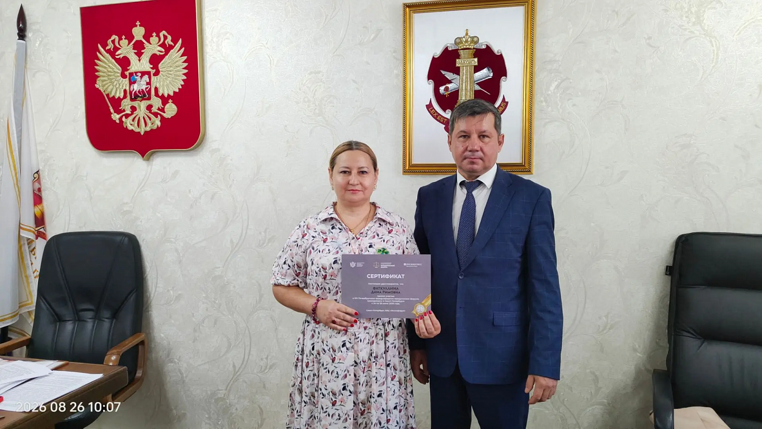 Нотариусы-участники ПМЮФ-2026 получили сертификаты