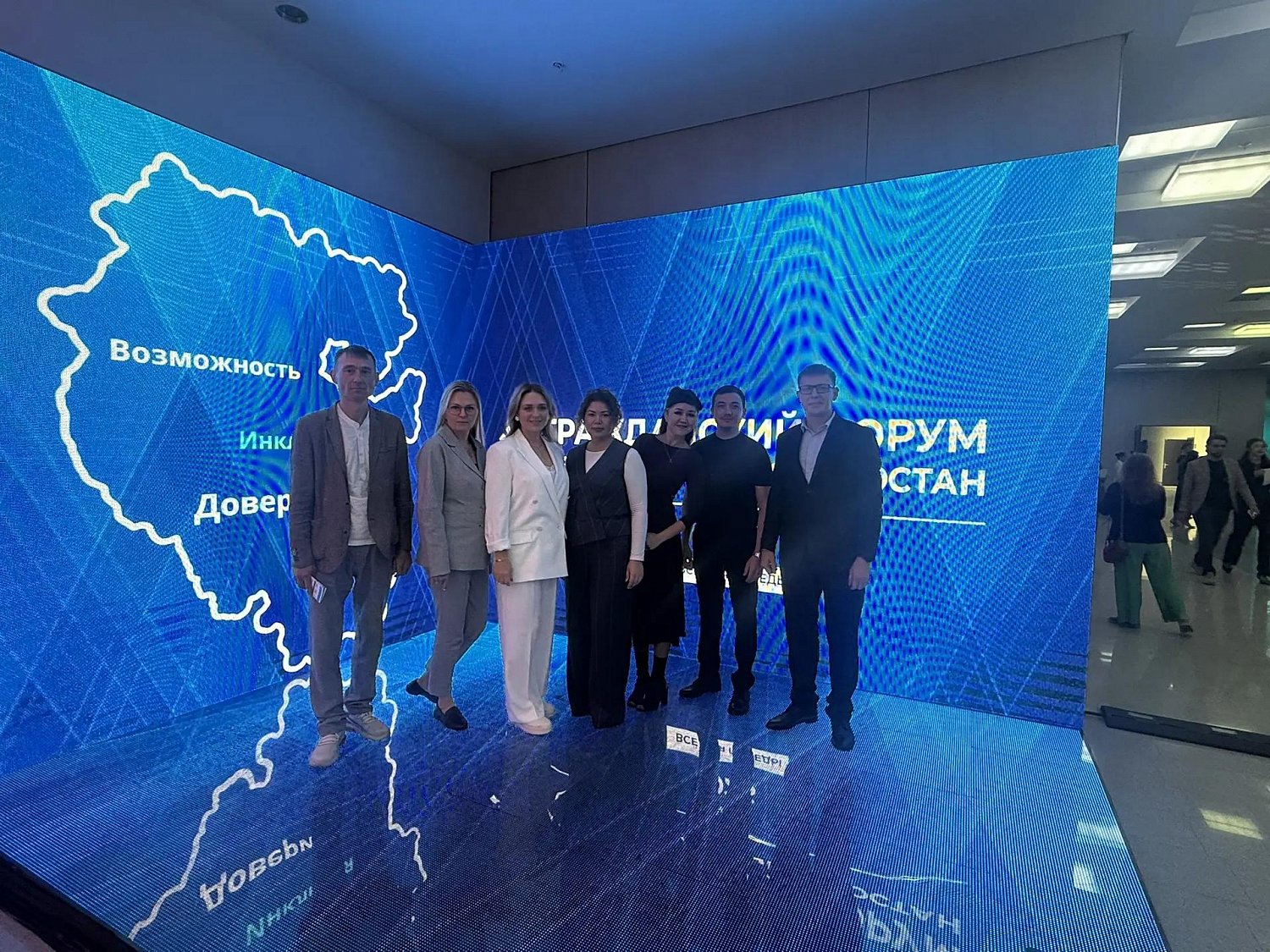 В Уфе прошел VIII Гражданский Форум Республики Башкортостан