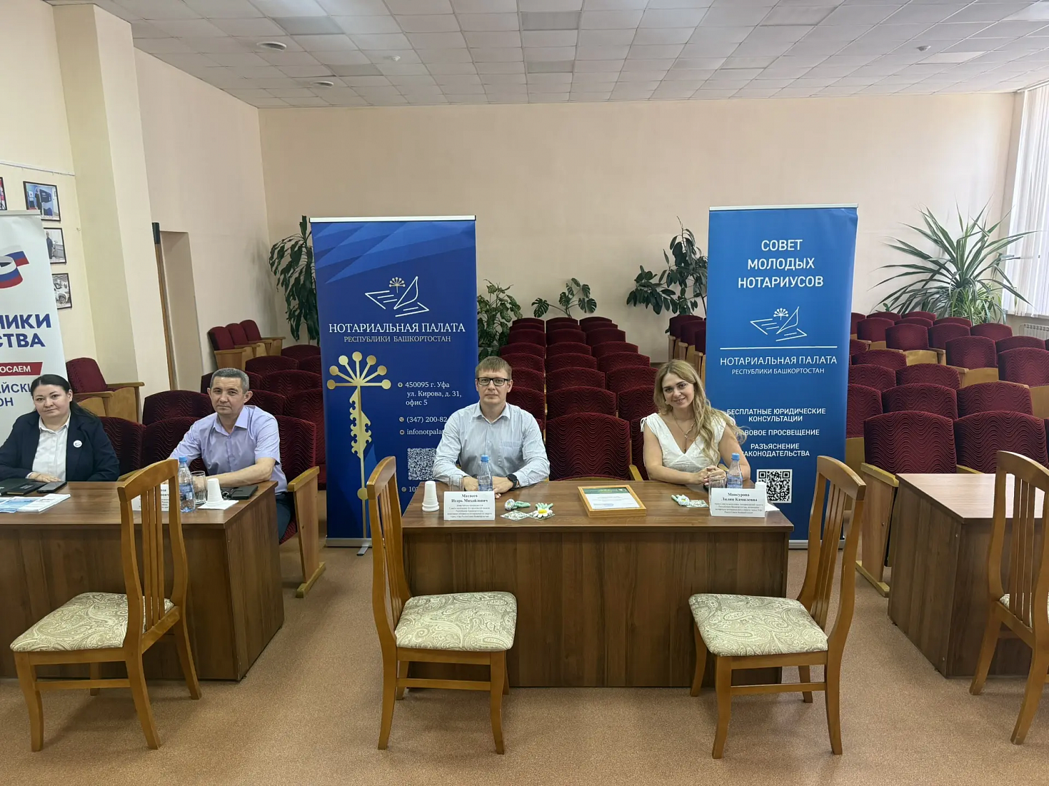 Акция Дорога права завершилась в Республике Башкортостан