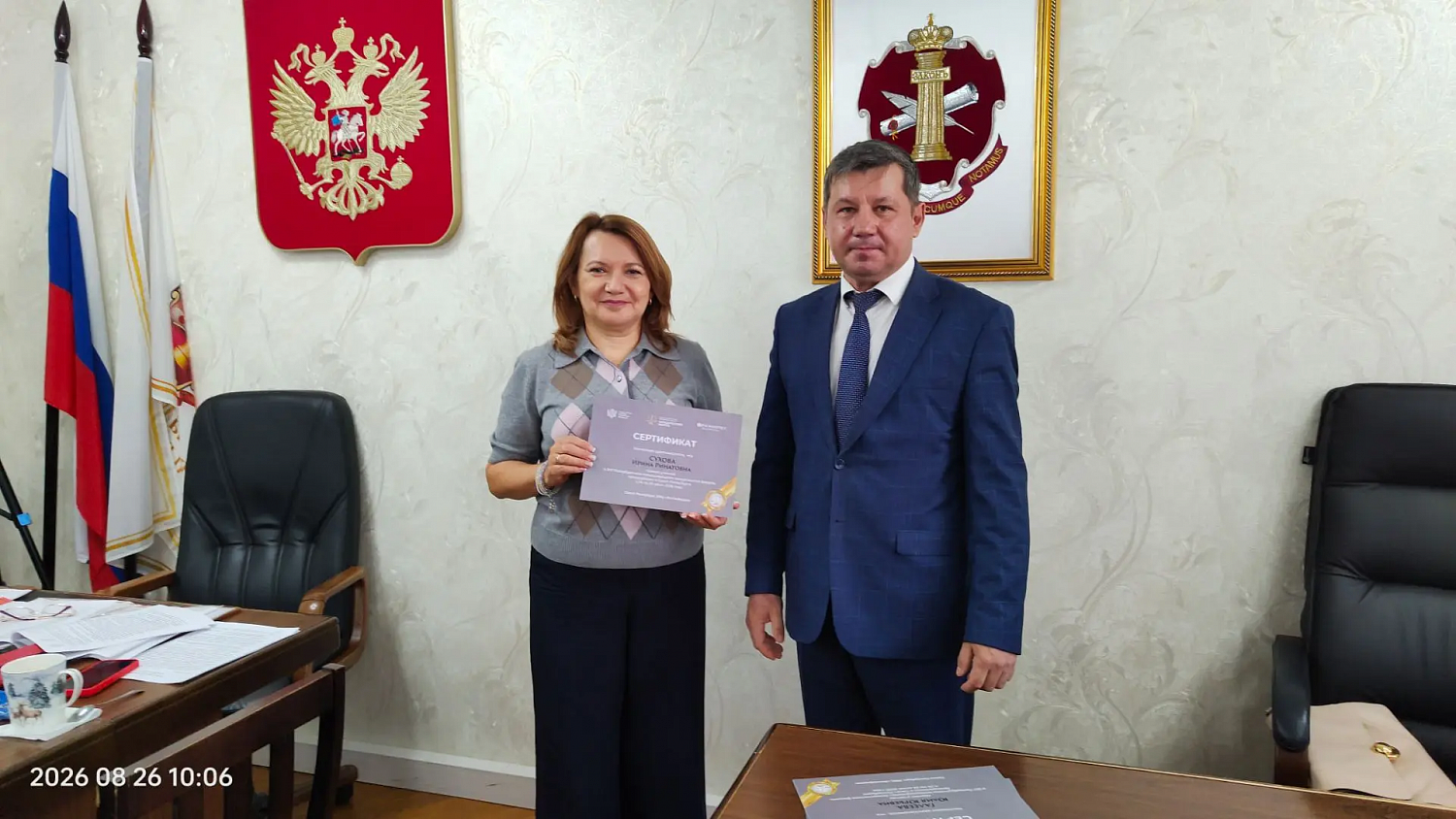 Нотариусы-участники ПМЮФ-2026 получили сертификаты