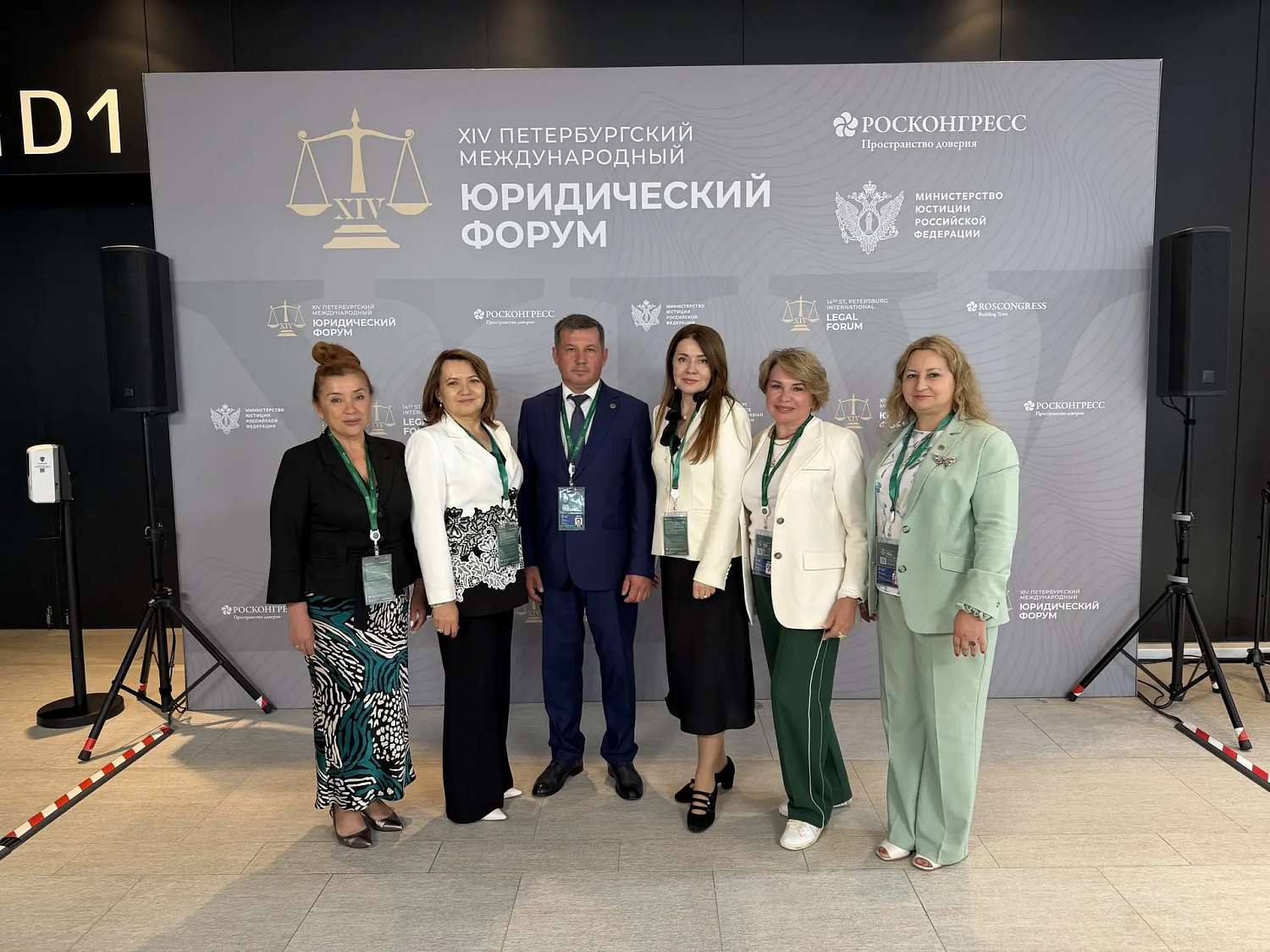 Представители Нотариальной палаты Республики Башкортостан посетили ПМЮФ-2026