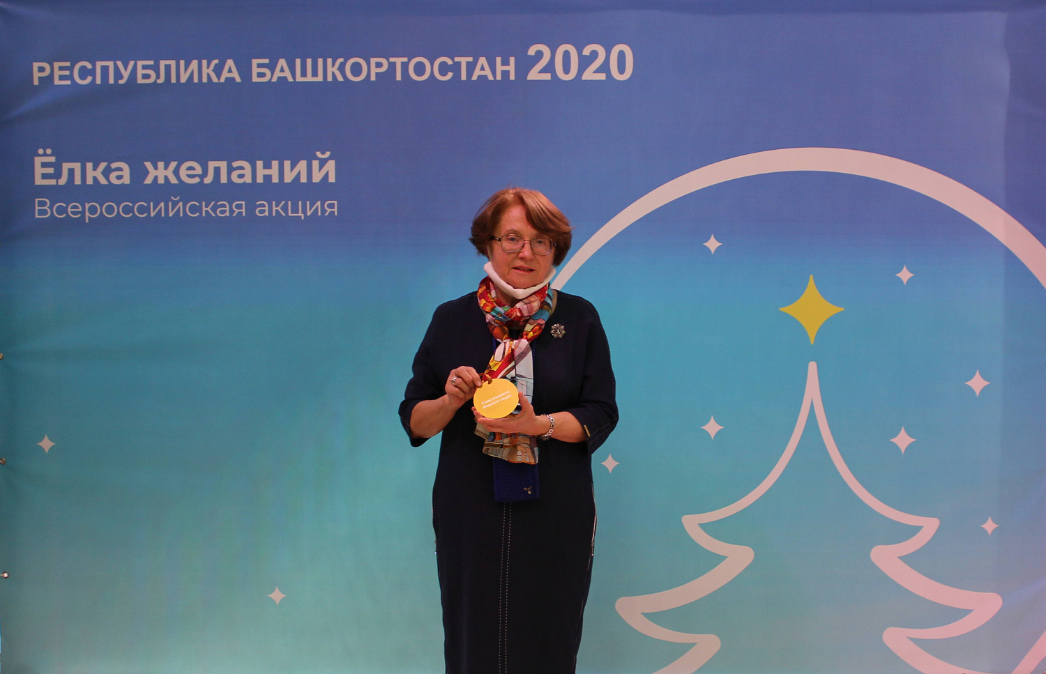 Нотариальная палата РБ принимает участие во Всероссийской акции «Ёлка желаний»